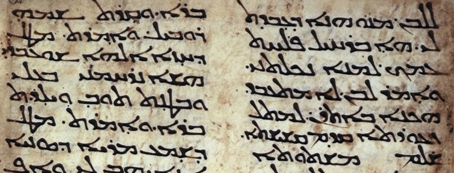 Syriac New Testament.