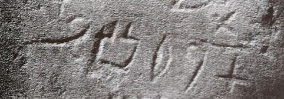 Proto-Sinaitic inscription.