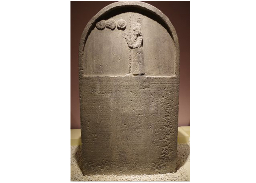 Haran Nabonidus Stele